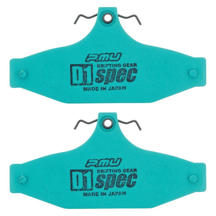 Project Mu NDB1376-D1 D1 Spec Brake Pad Set